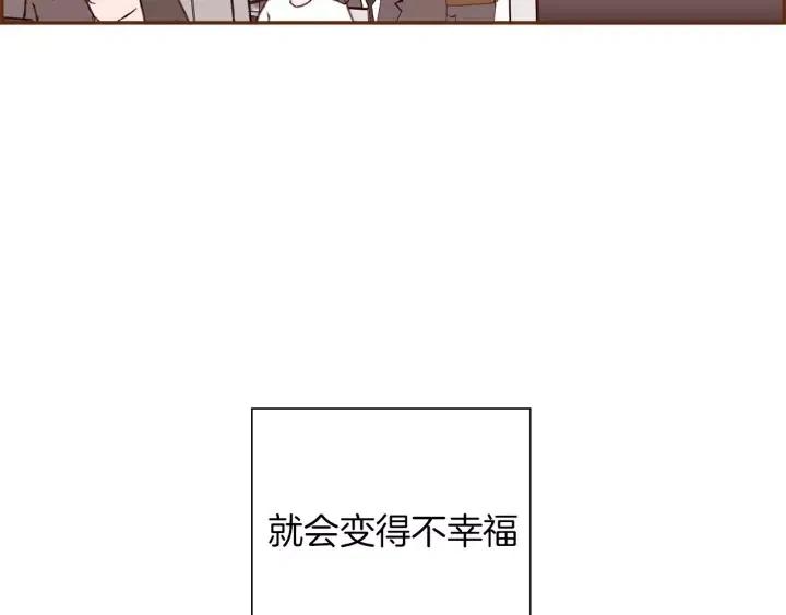 第30话 调查结果138