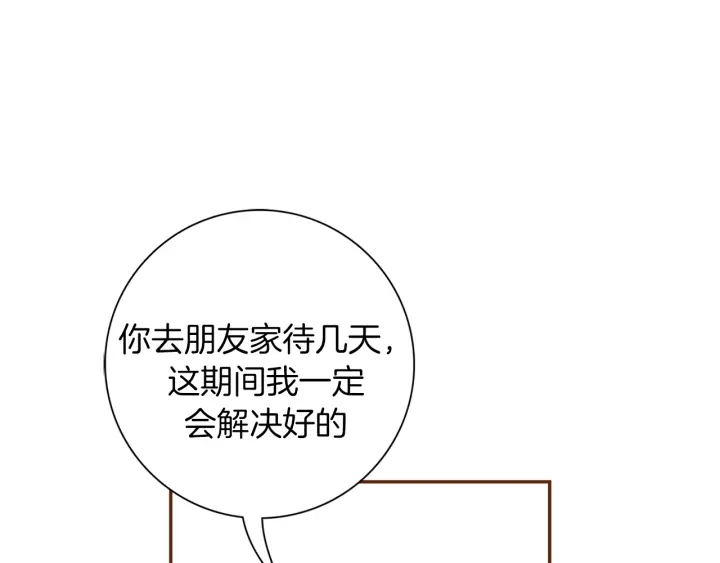 第136话 软弱无力133