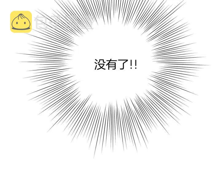 第69话 敞开心扉94