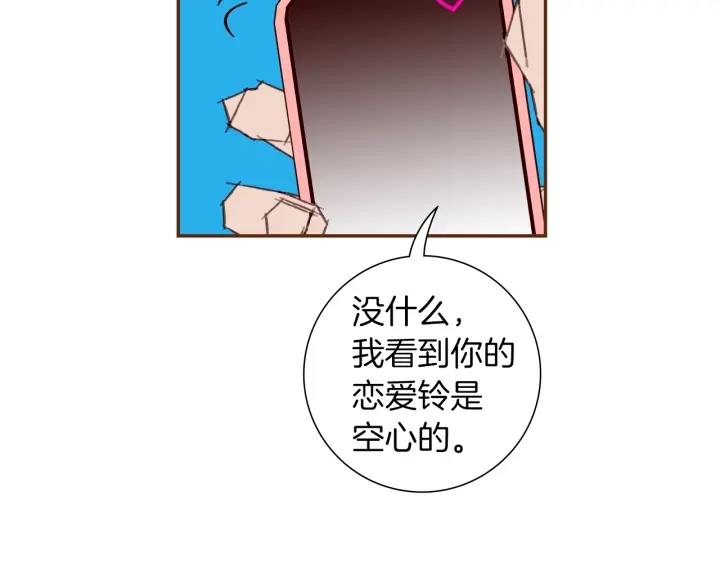 第173话 和善宇的距离24