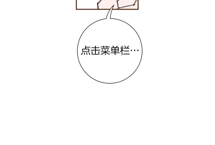 第169话 刷新137