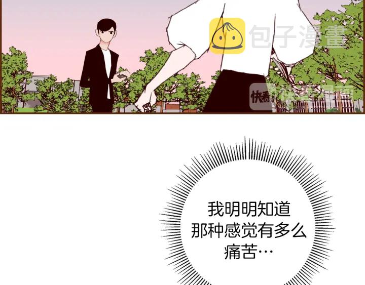 第158话 怀疑的理由66