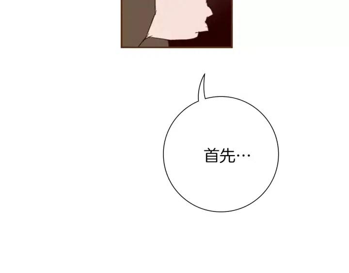 第85话 想要知道真相184
