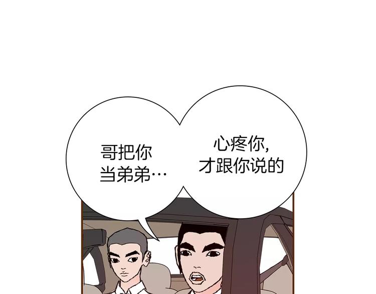 第7话 就这样开始了154