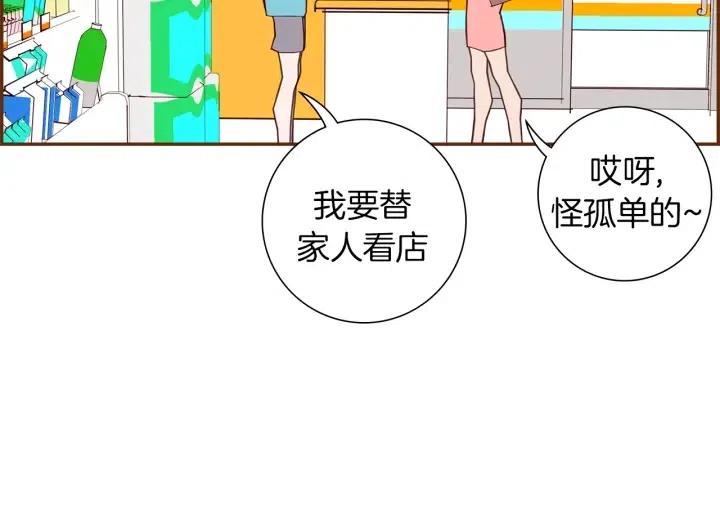 第25话 8年37