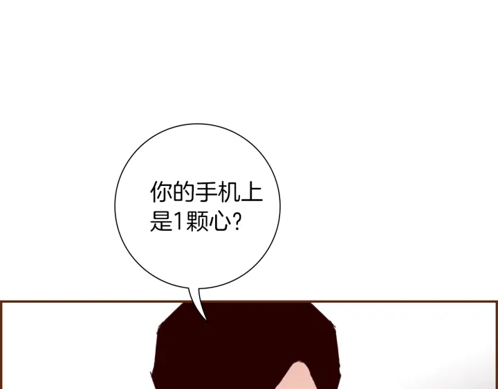 第176话 创可贴177