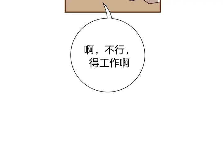 第124话 在没有恋爱铃的世界108