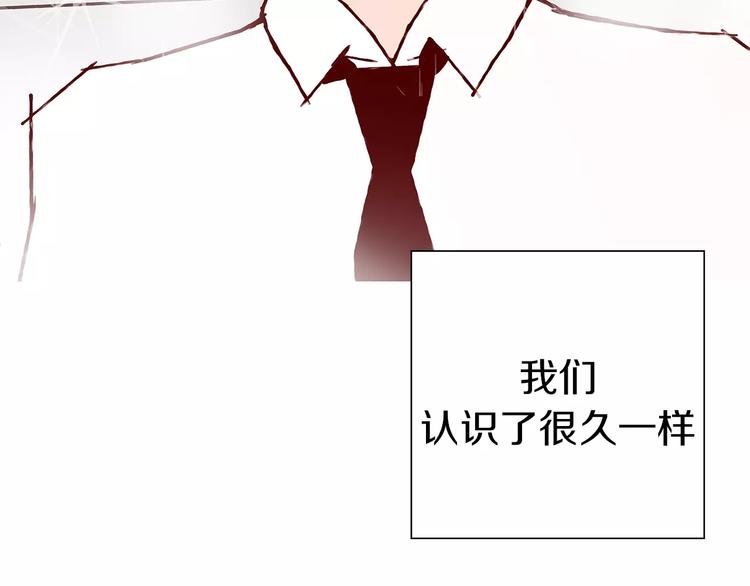 第3话 攻略176