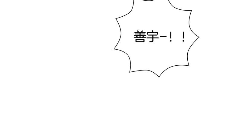 第117话 最后15分钟16