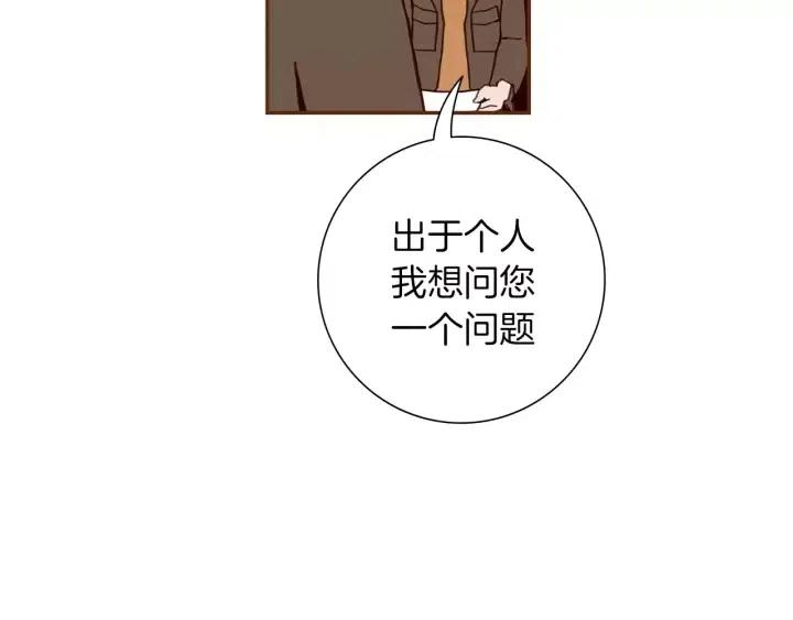 第85话 想要知道真相187