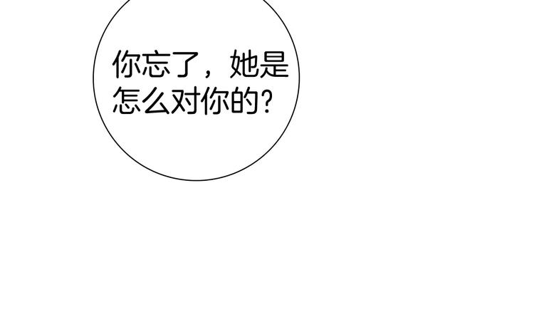 第115话 以前的事情52