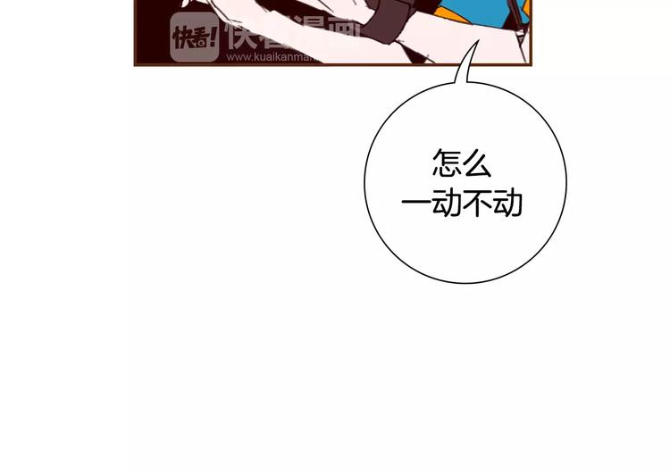 第116话 岔路52