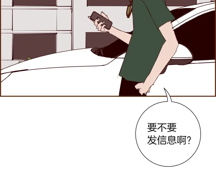 第176话 创可贴99