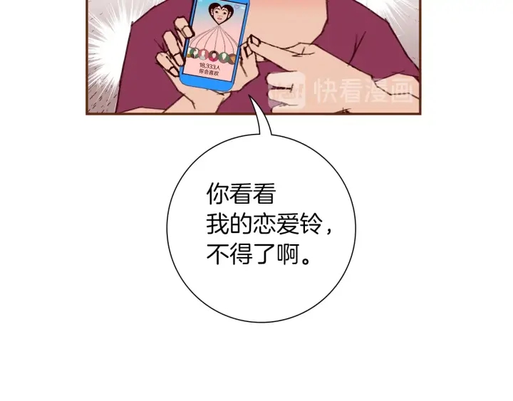 第169话 刷新14