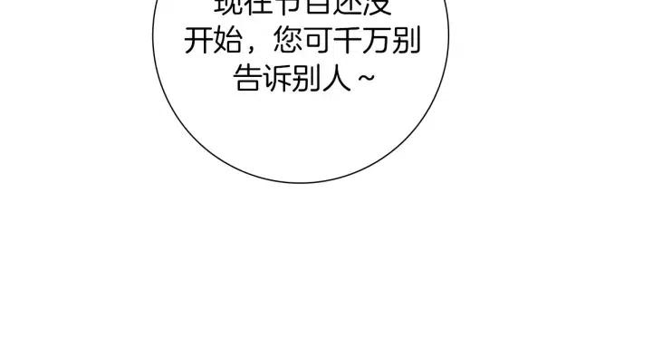第76话 脆弱的关系129