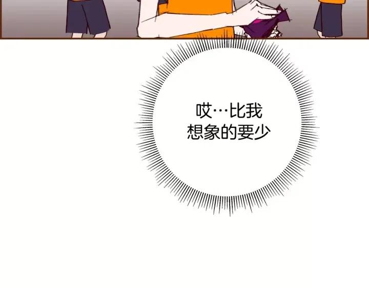 第92话 推销员38