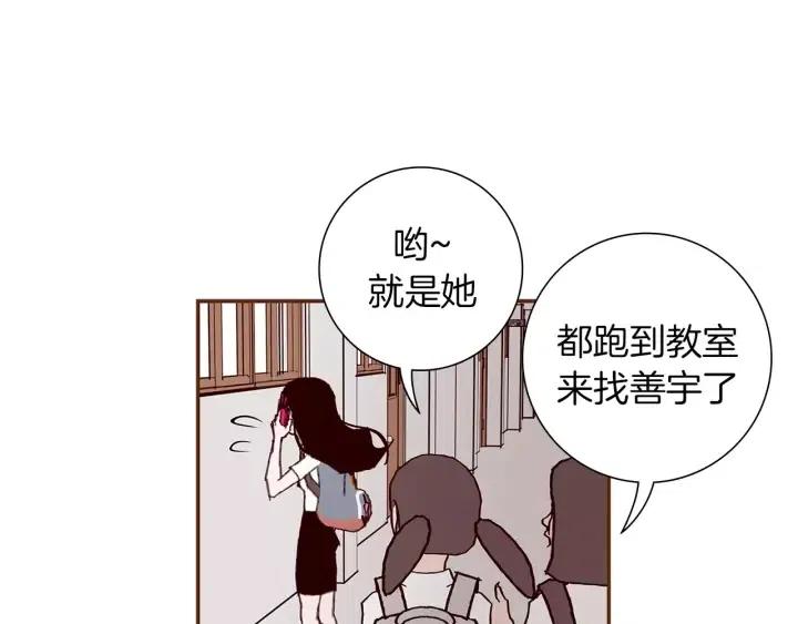 第10话 漫长的一天237