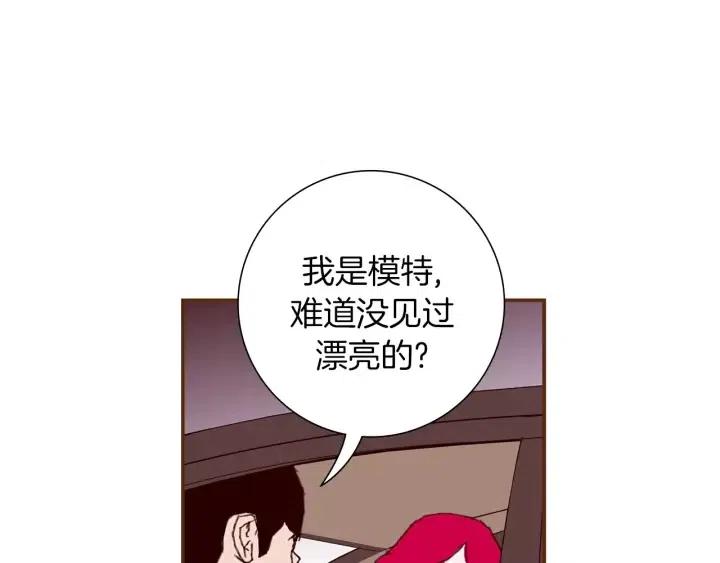 第16话 路262