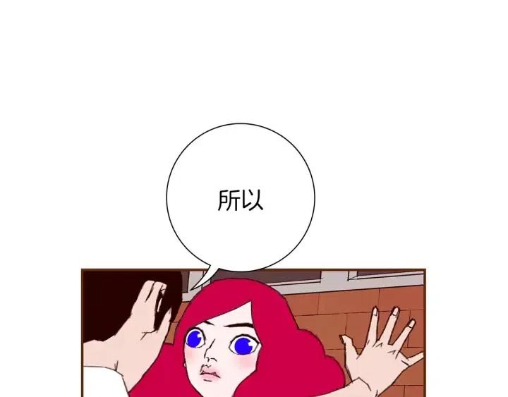 第23话 防护盾74