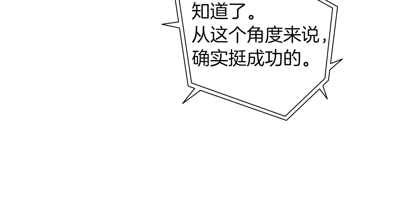 第188话 努力73