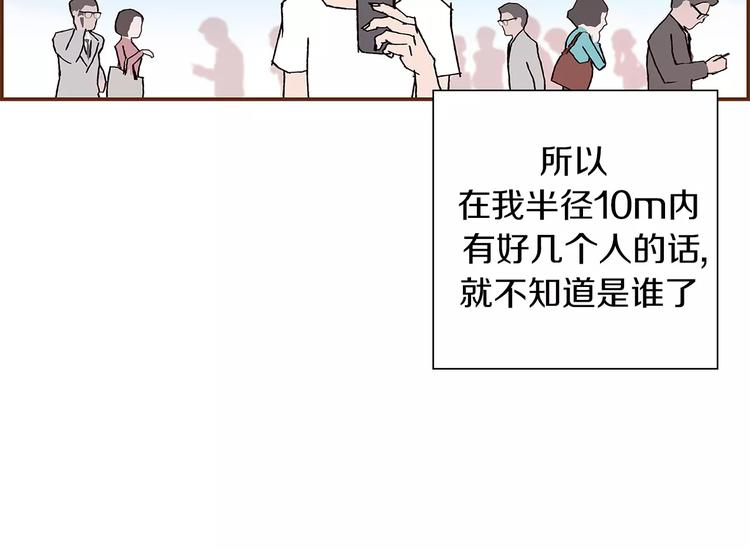 第1话 恋爱铃64
