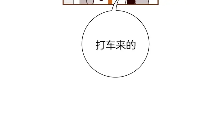第137话 不想被看到的112