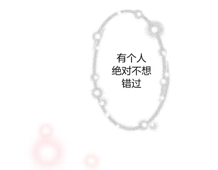 第95话 选择204