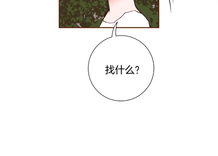 第130话 清单108