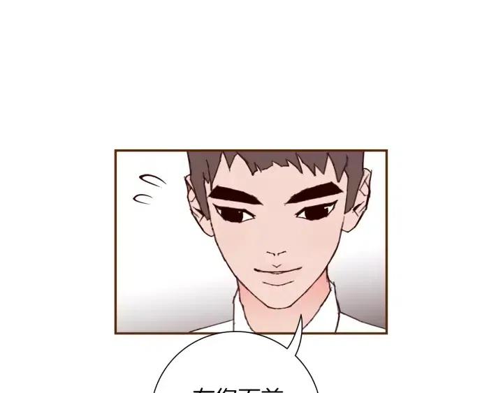 第51话 重叠的点153