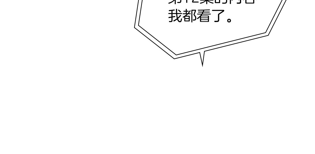 第184话 感觉159