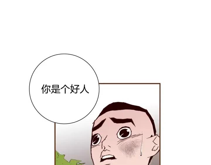 第13话 123 木头人87