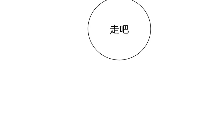 第132话 粉丝91