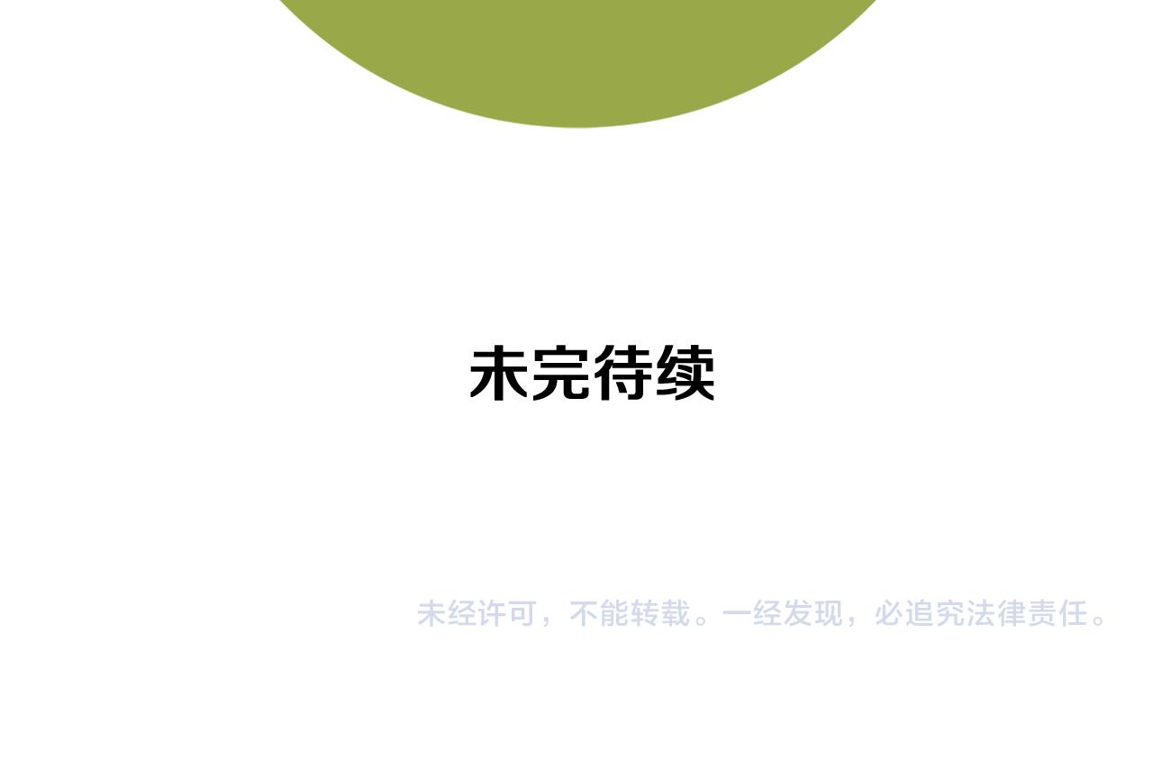 第197话 象征260