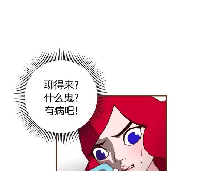 第9话 德九的梦7