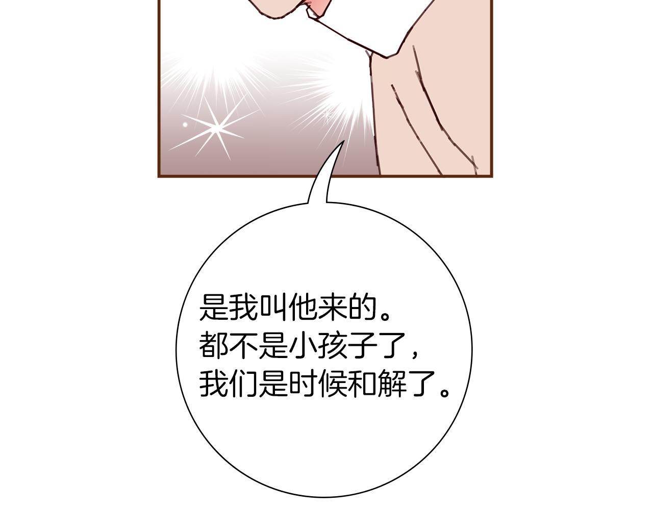 第203话 练习71