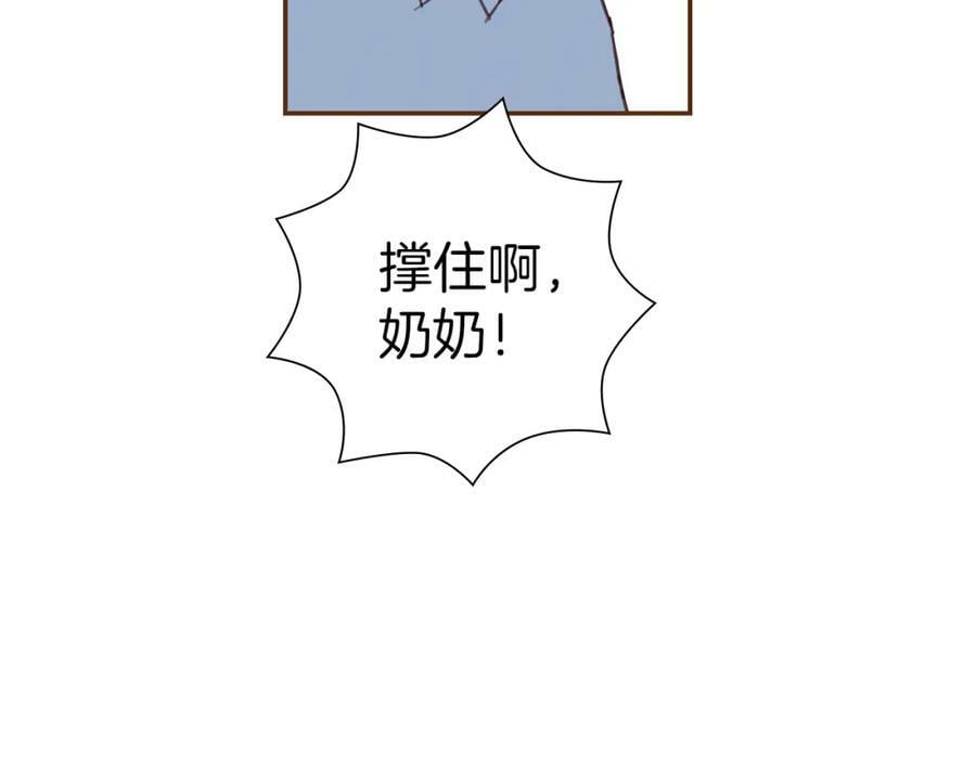 第209话 心脏67