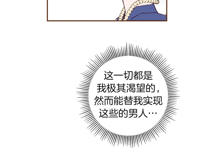 第155话 曲美的角度97