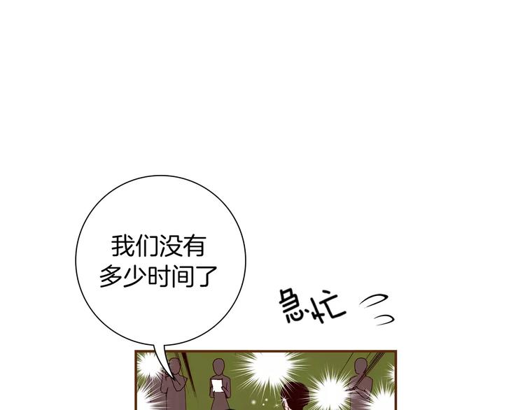第115话 以前的事情87