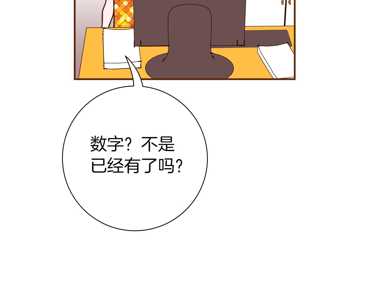 第193话两个圆130