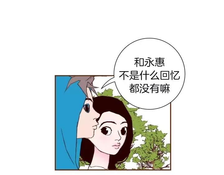 第28话 乒乓球规则122
