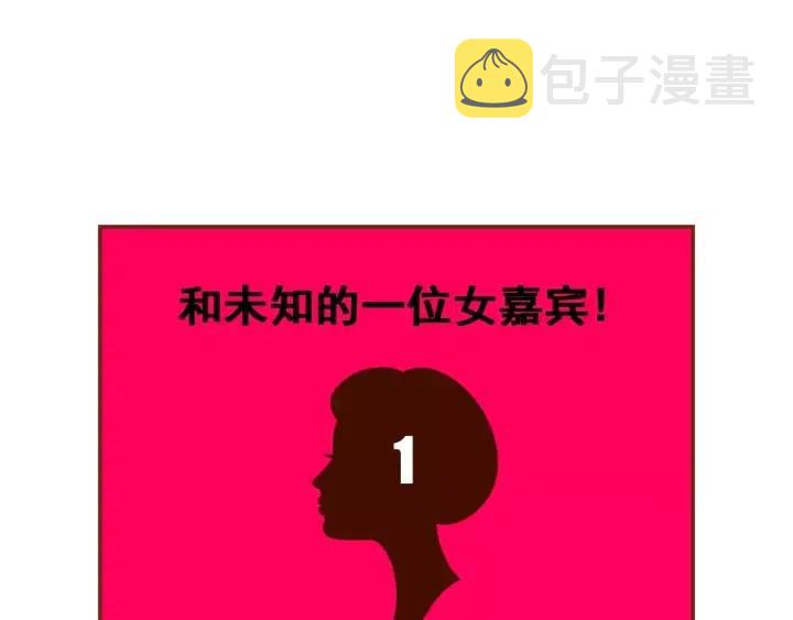 第58话 封闭测试106