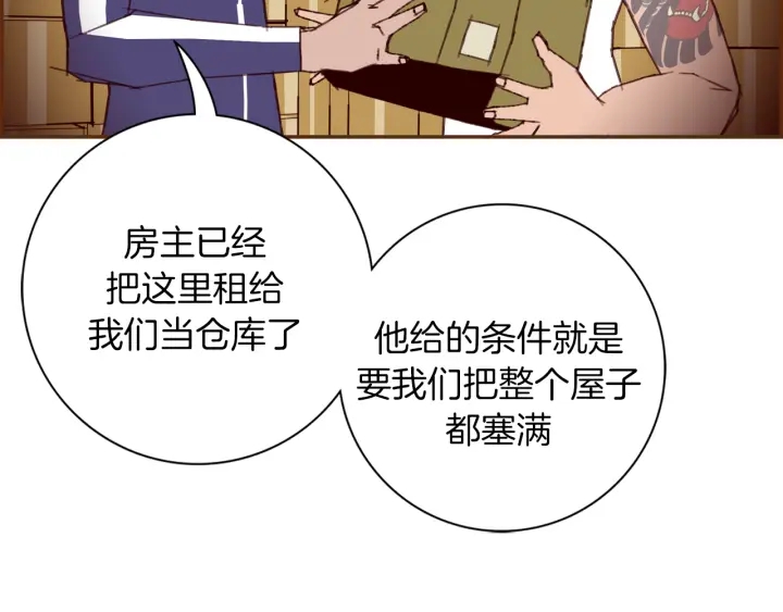 第147话 笨蛋126