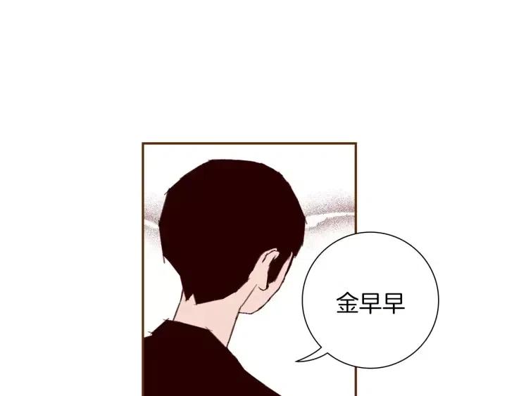 第38话 无法传达的心120