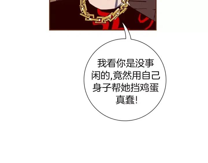 第84话 去别墅的路上80