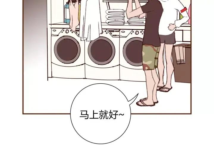 第17话 安慰77
