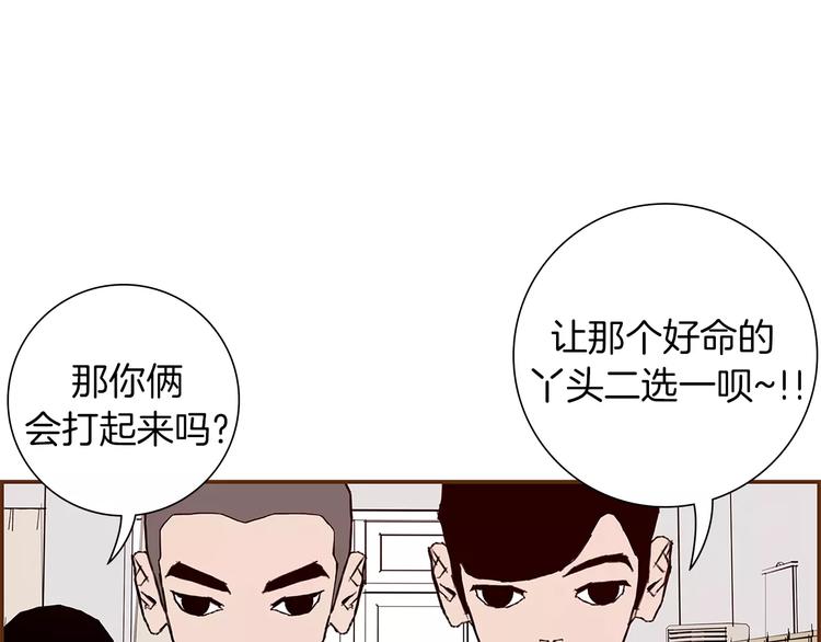 第6话 被吸引的理由26