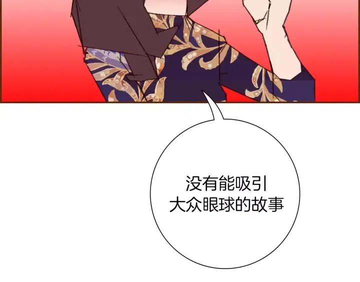 第72话 证据215