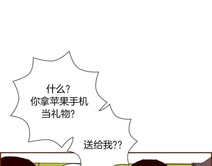 第9话 德九的梦108