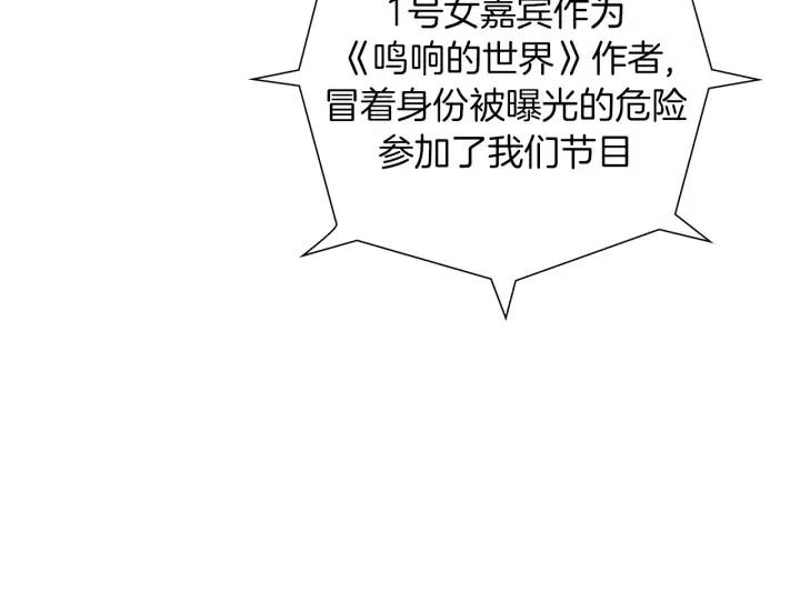 第76话 脆弱的关系178