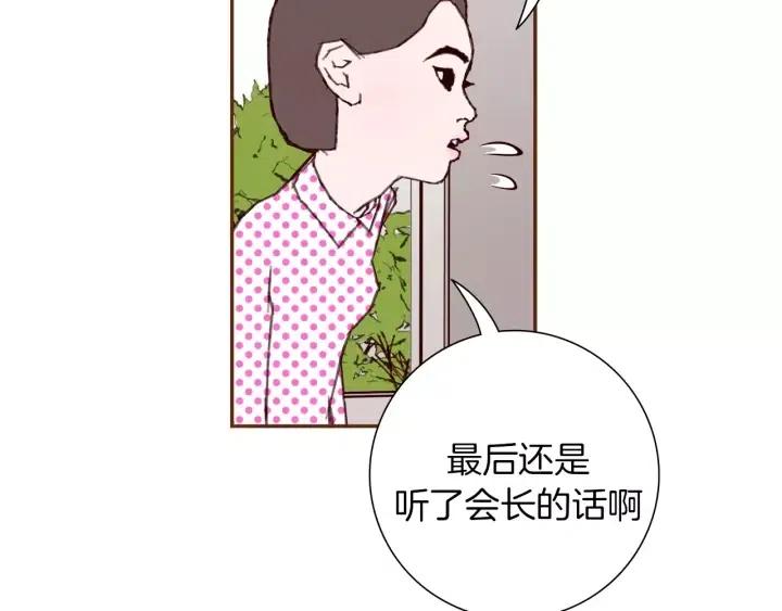 第42话 红毯143